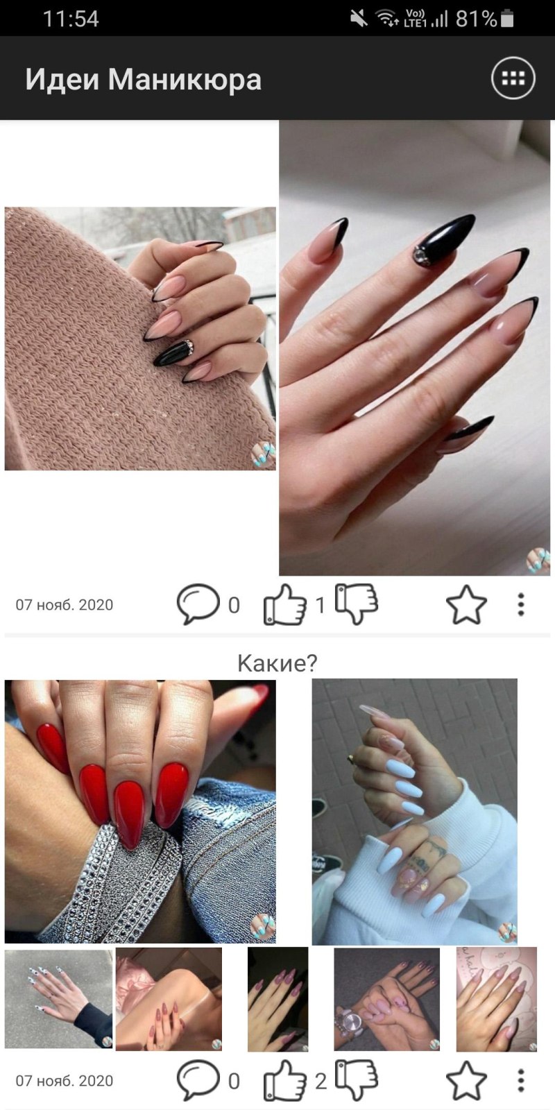 Игровой маникюр для девочек