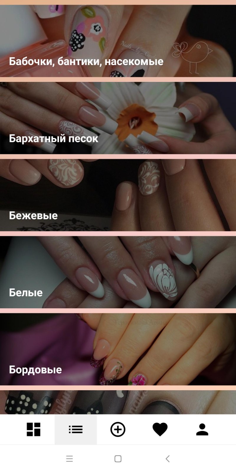 Игры для девочек ногти