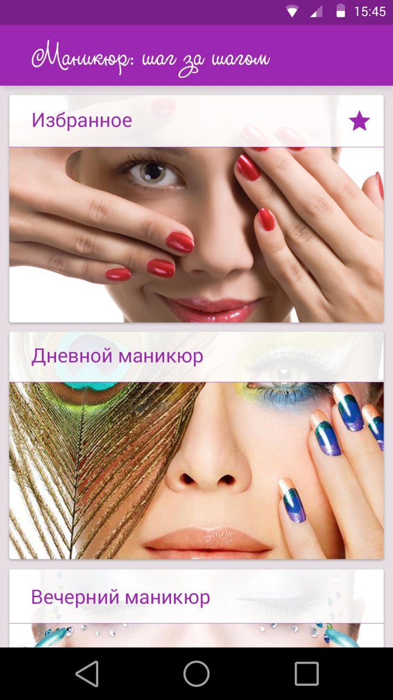 Накладные ногти для детей 8