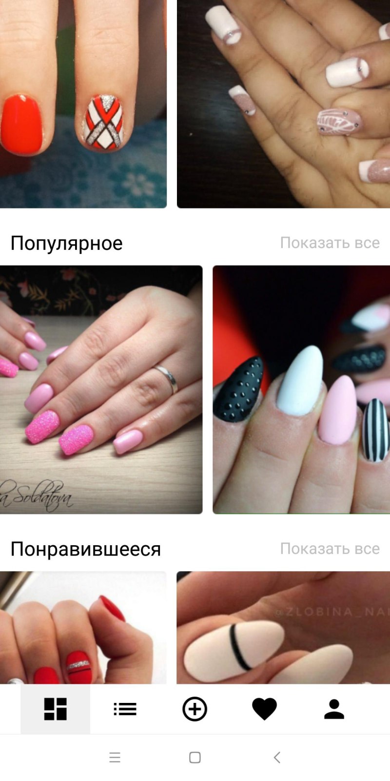 Дом Шелли