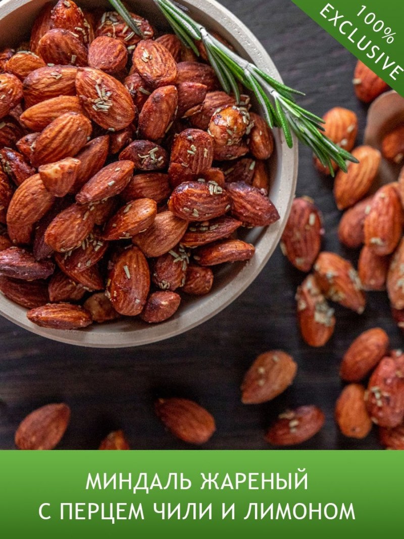 Camel Almonds 40g