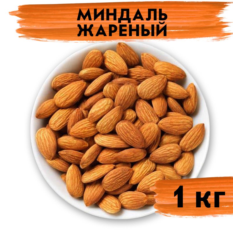 Миндальное какао