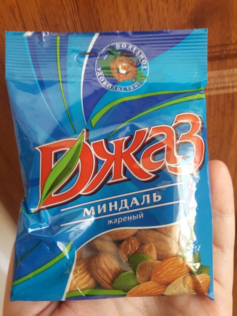 Миндаль пралине сорт