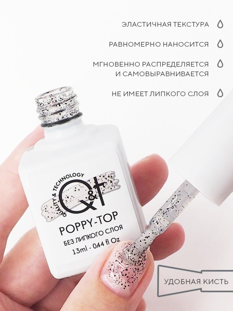 Гель лак Hypnose