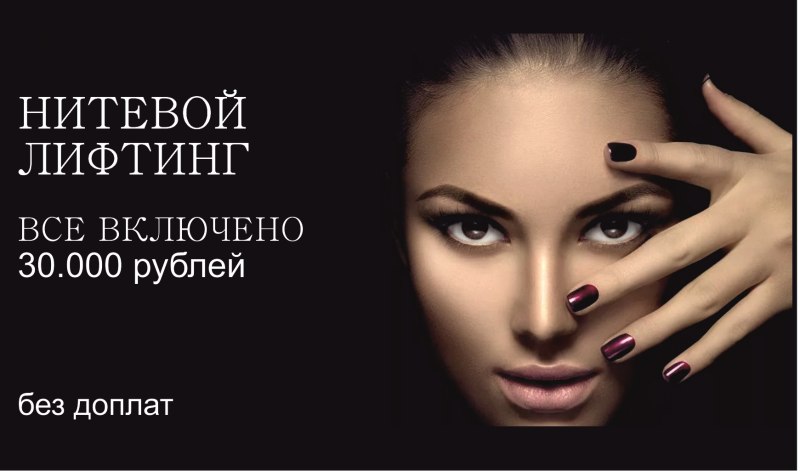 Черные ногти