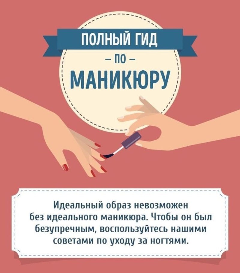 Интересные ногти