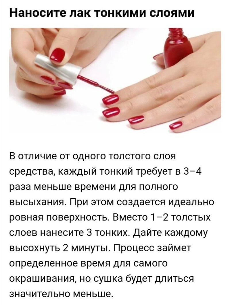 Интересные факты о маникюре