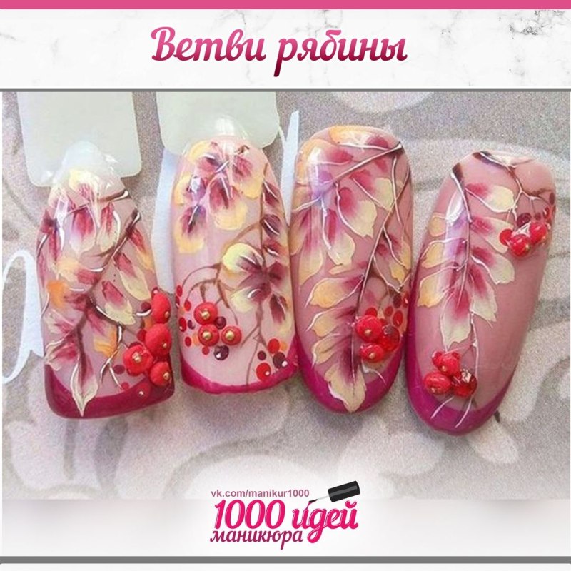 Осенние листья на ногтях пошагово