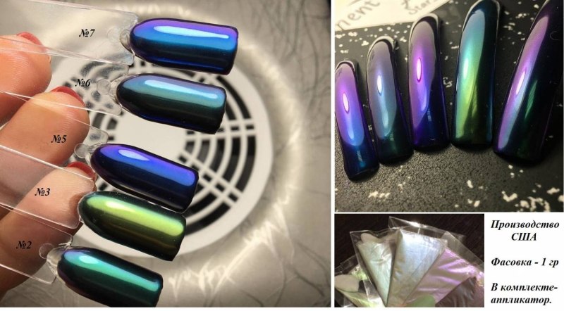 Маникюр втирка Майский Жук