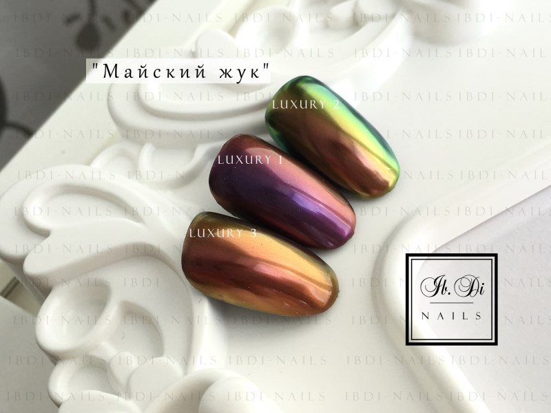 Втирка Майский Жук хамелеон