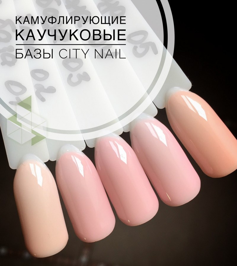 База камуфлирующая Camouflage Rubber 11 Charme