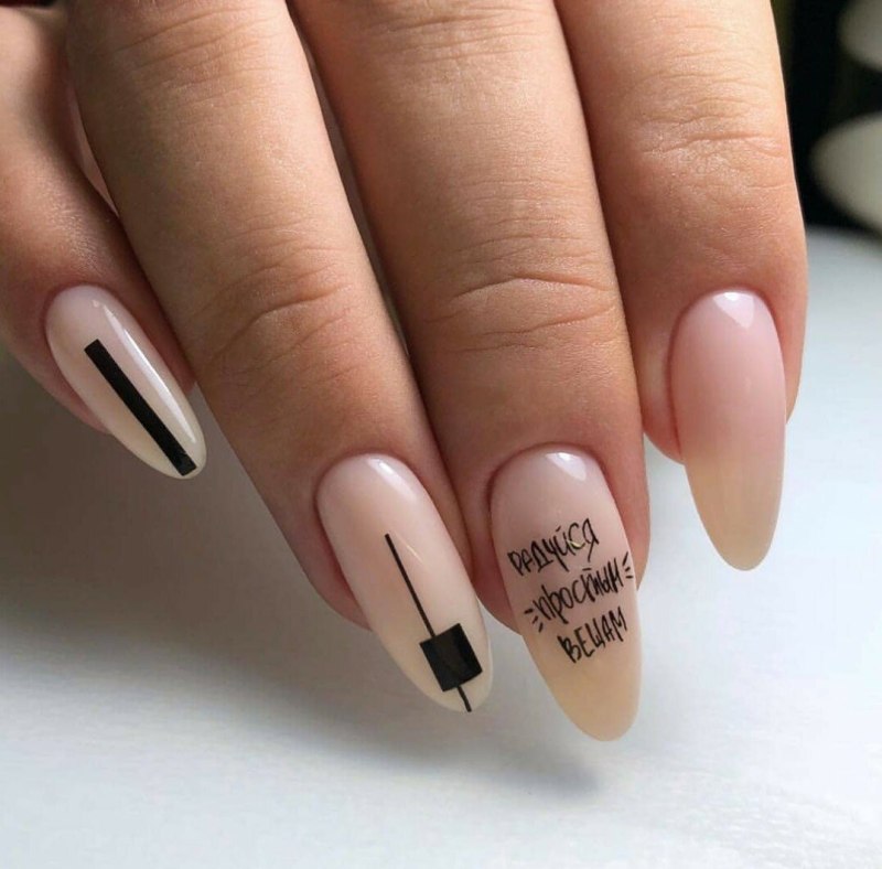 Нюдовый маникюр с наклейками