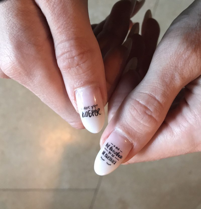 Ногти с надписями