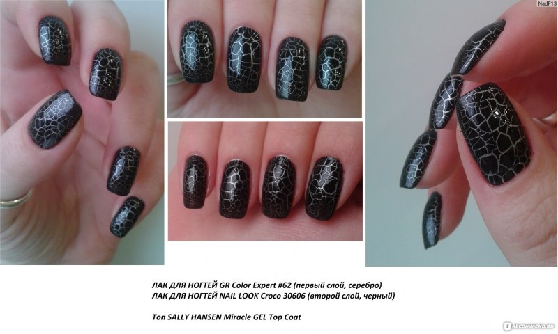 Маникюр змеиная кожа