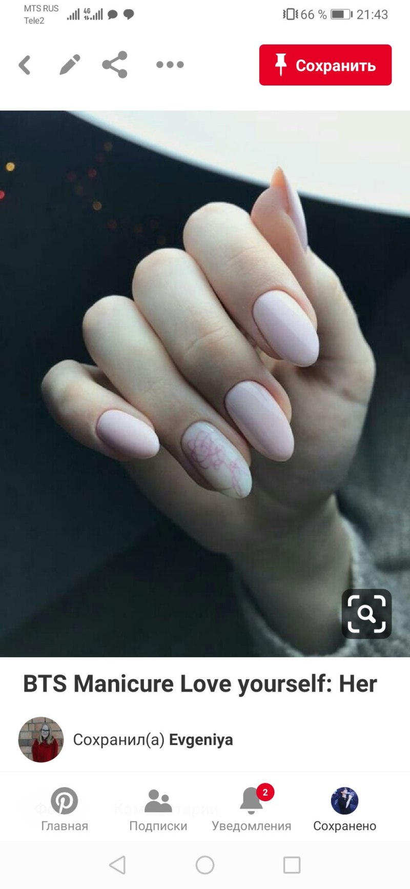 Корейская группа Ехо маникюр