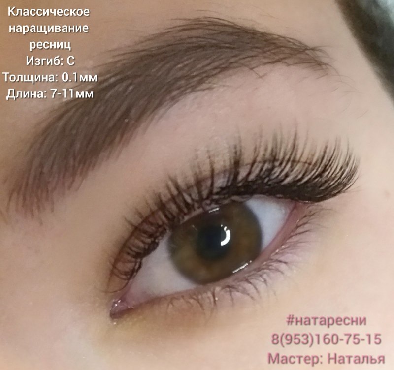 Ресницы 5д кукольный эффект Голливуд