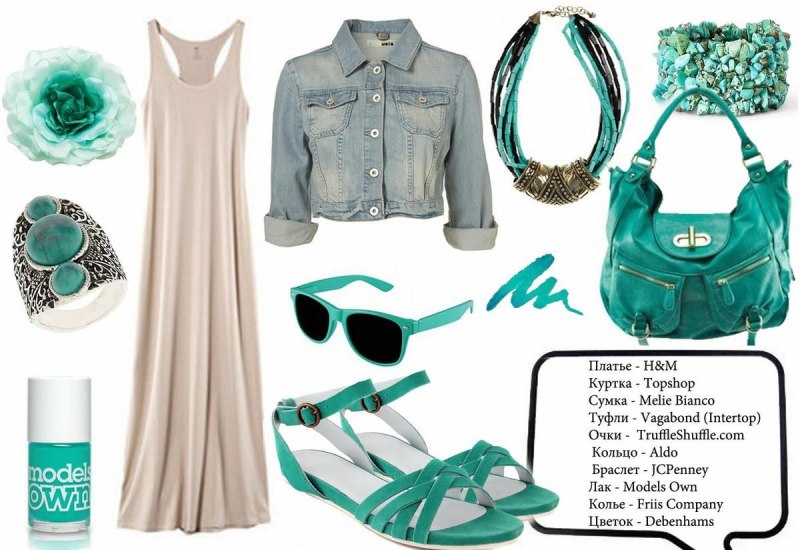 Джинсы с мокасинами женские