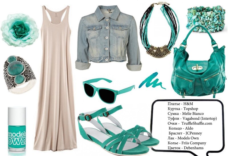 Красивое сочетание цветов в одежде для девушек