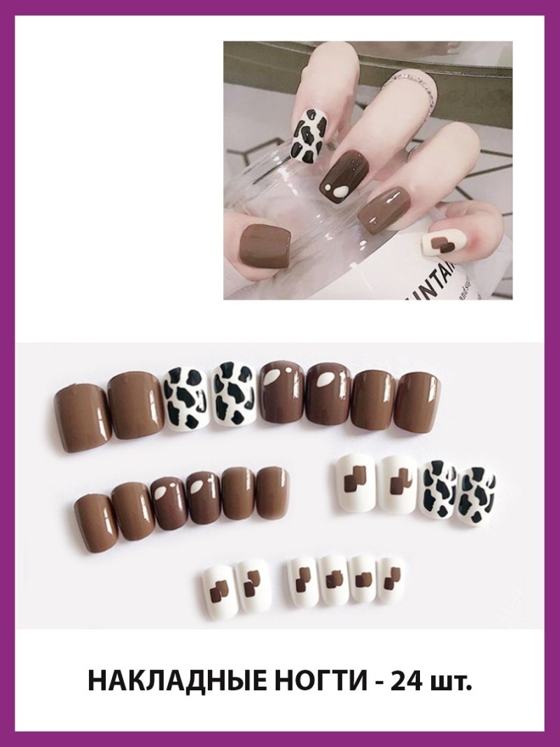 Накладные ногти