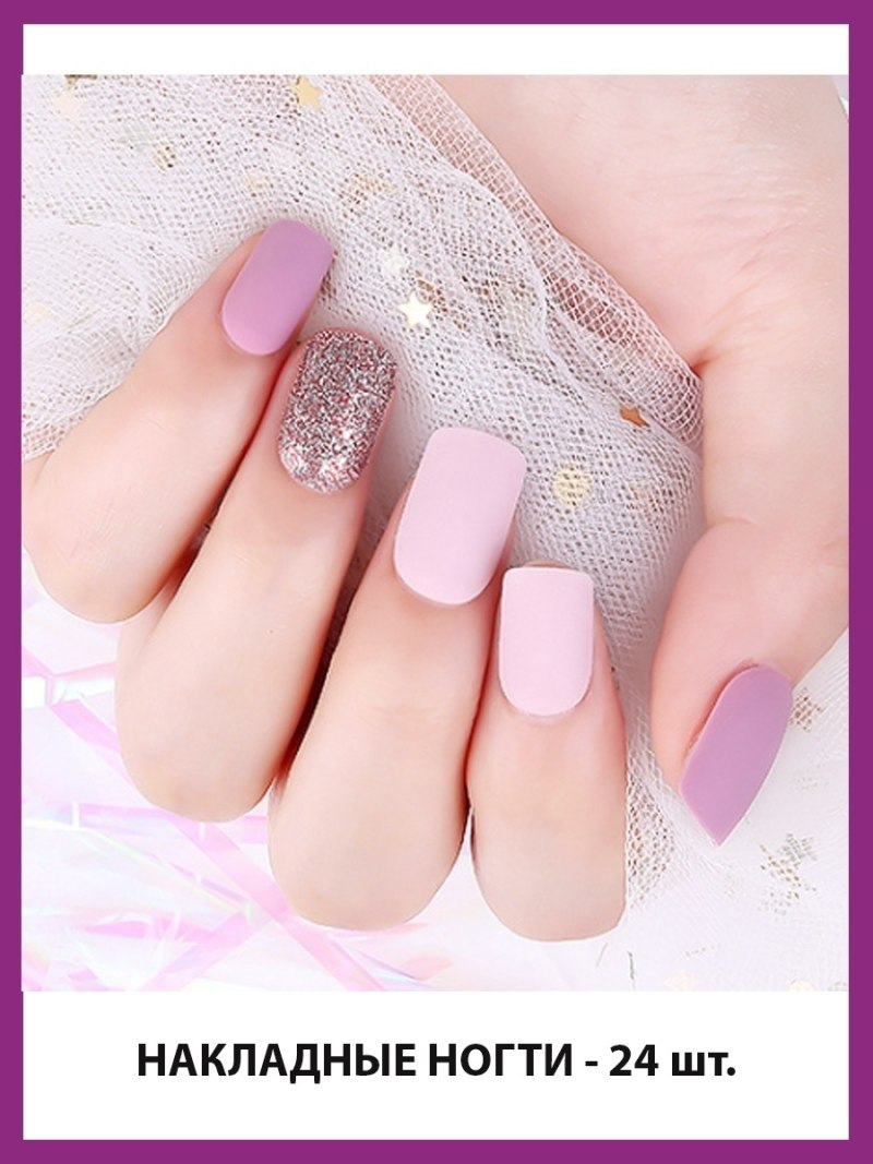 Накладные ногти