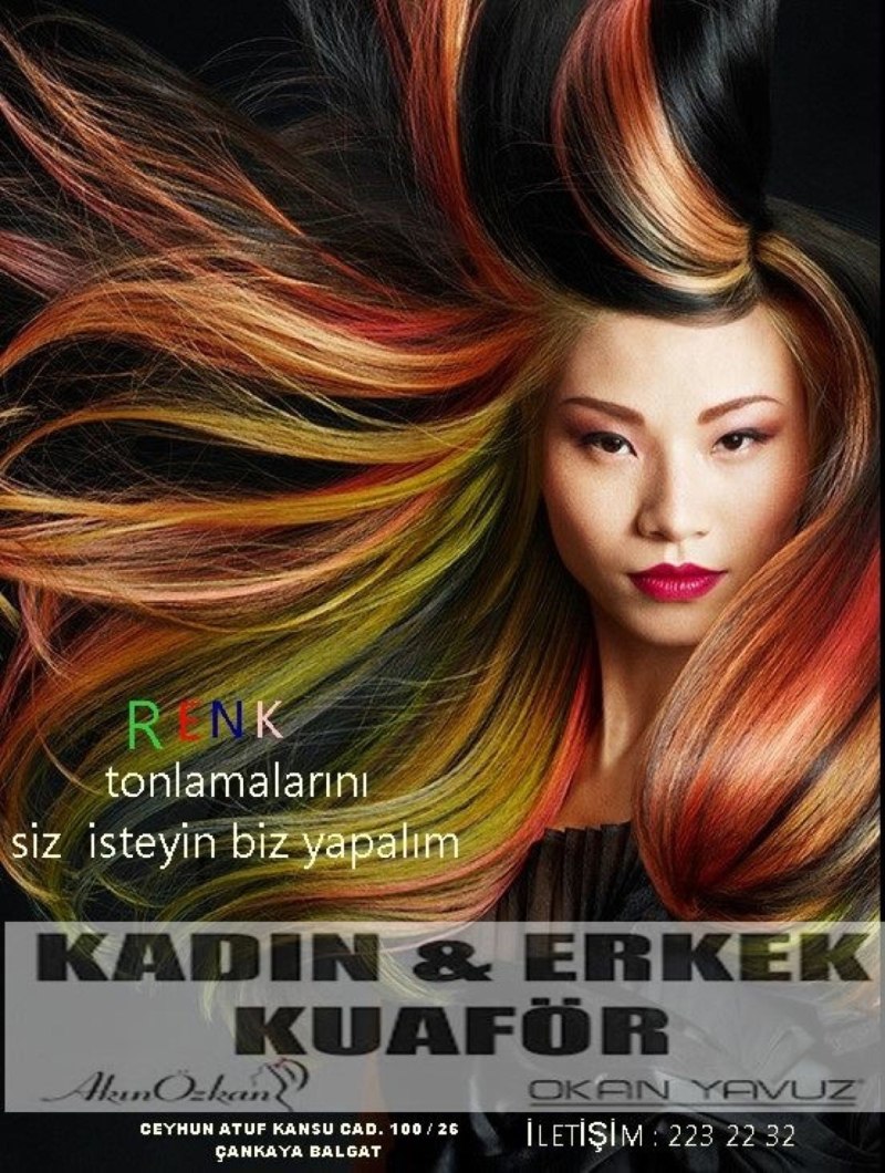 Покраска перьями