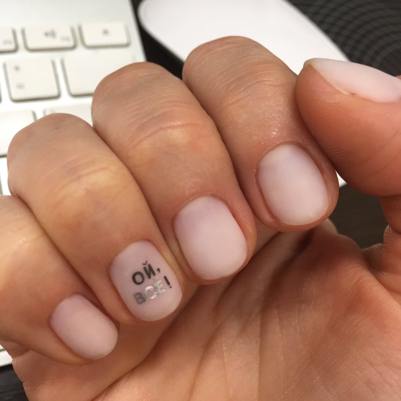 Нейтральный маникюр