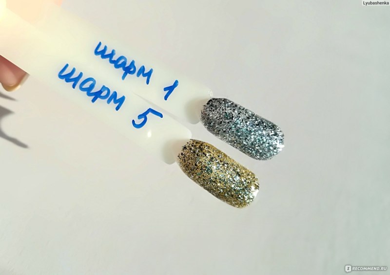 Жидкая фольга тнл палитра