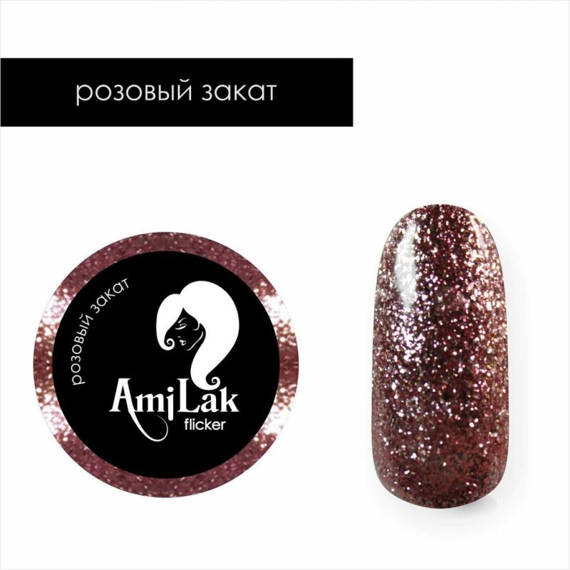 Маникюр розовый с серебром