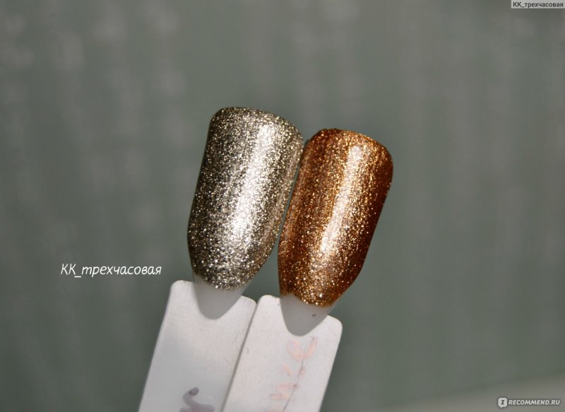 Эклипс жидкая фольга