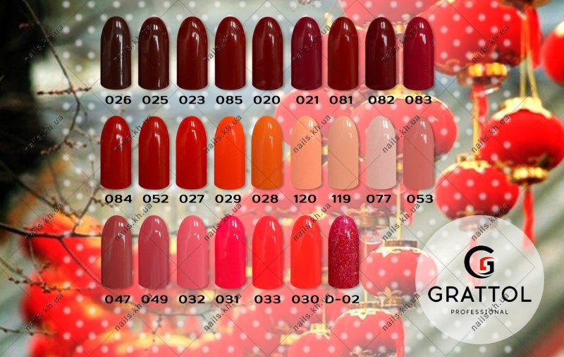 Luxio гель лак палитра