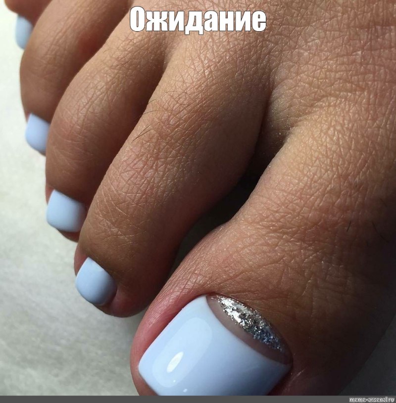 Педикюр светоотражающий