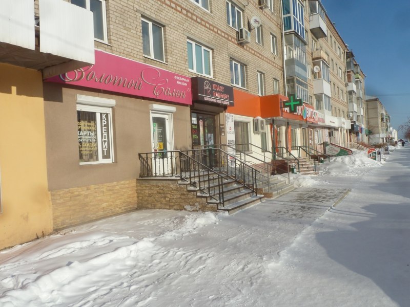 Цветной френч