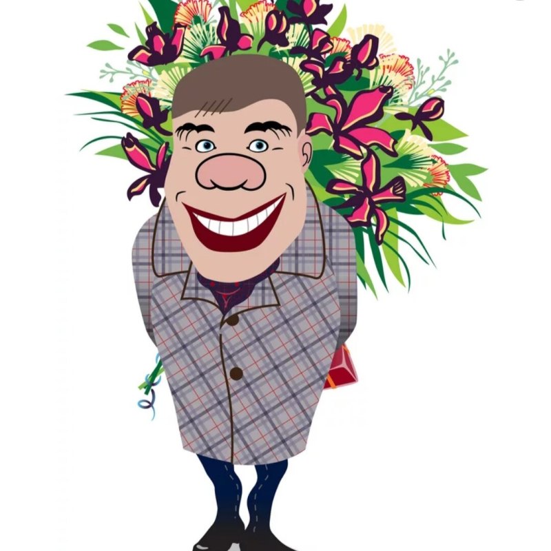 Мужчина веселый с цветами