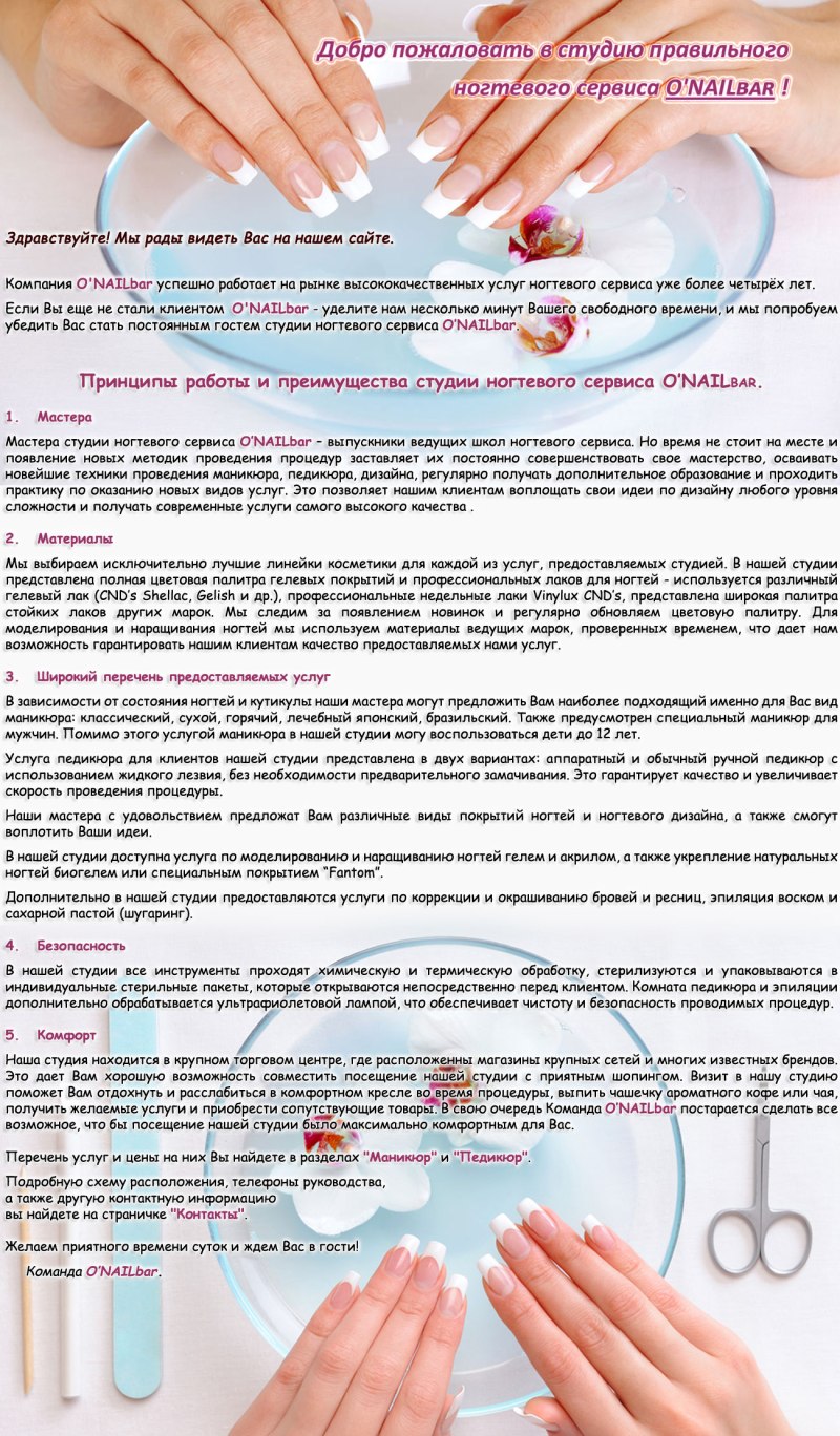 Shellac Ruby Ritz на ногтях