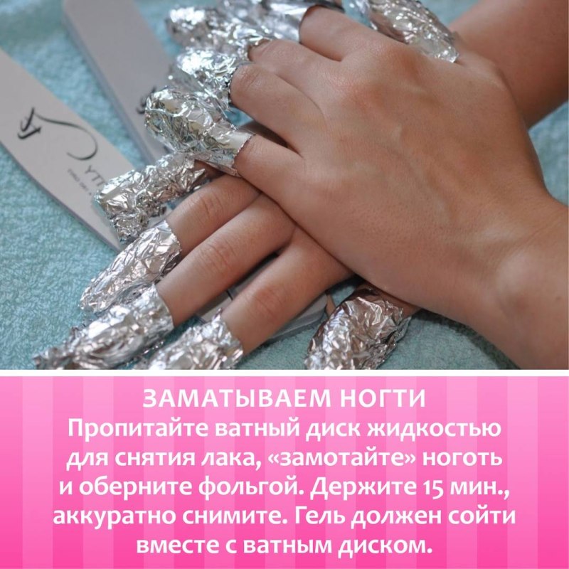 Ногти до и после маникюра