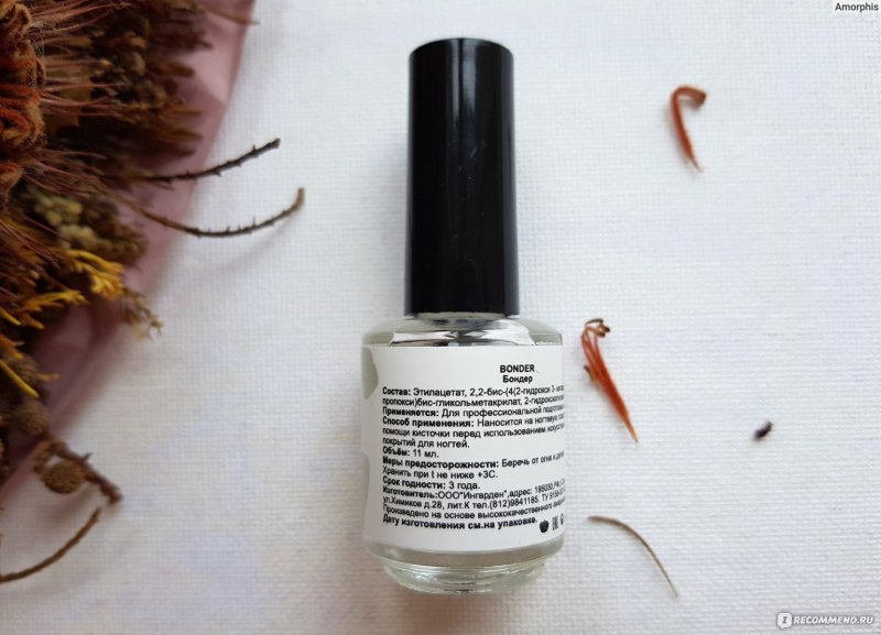 Советы для маникюра