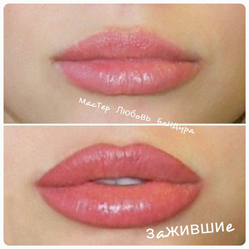 Натуральный перманентный макияж губ до и после