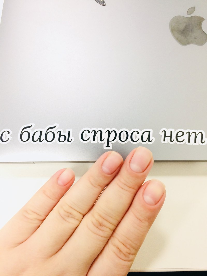 Мемы про маникюр