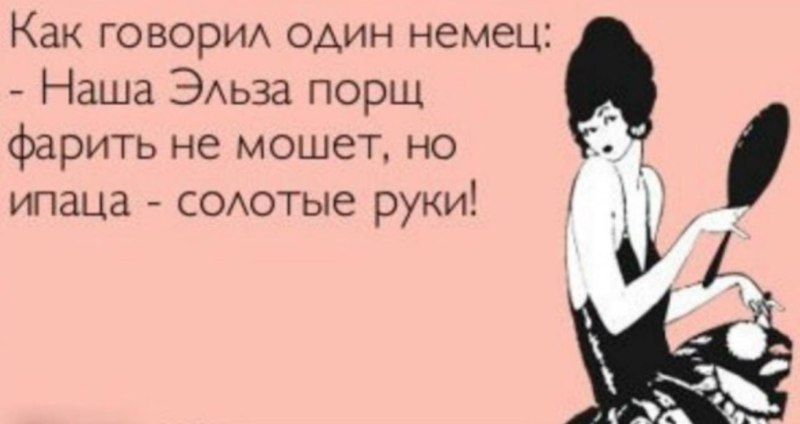 Маникюр для женщины