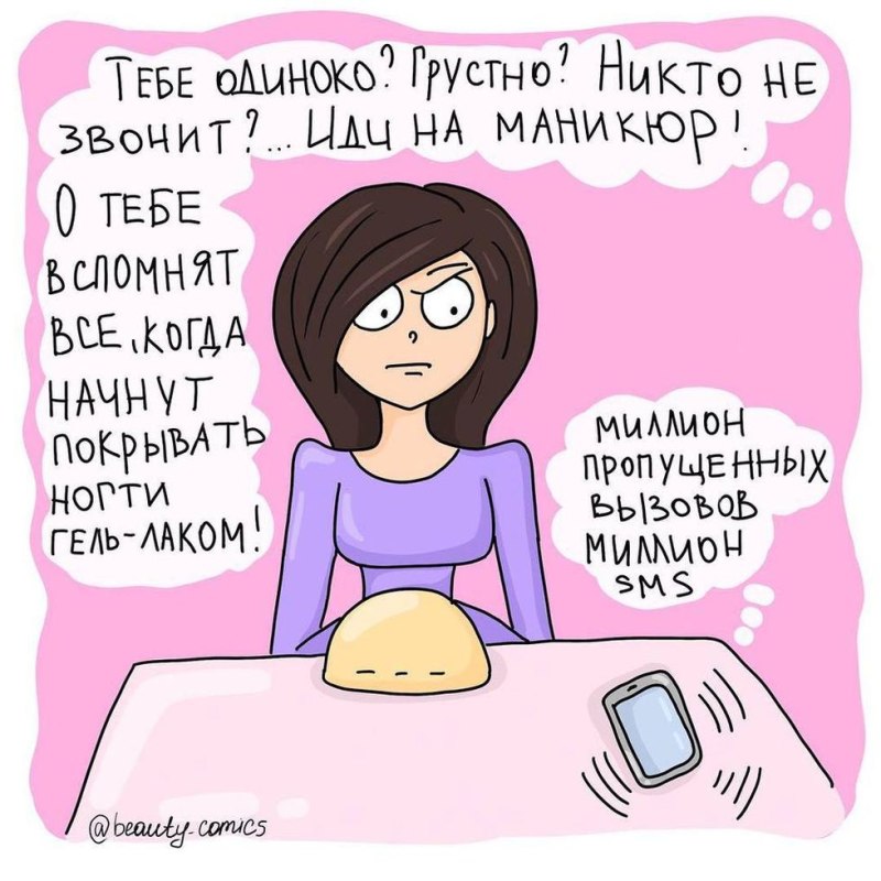 Цитаты про макияж