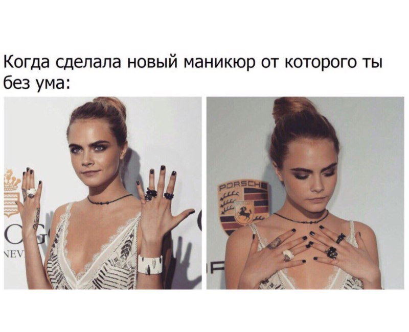 Приколы про маникюр