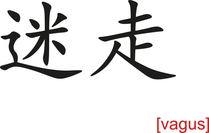 Японские таблички на удачу
