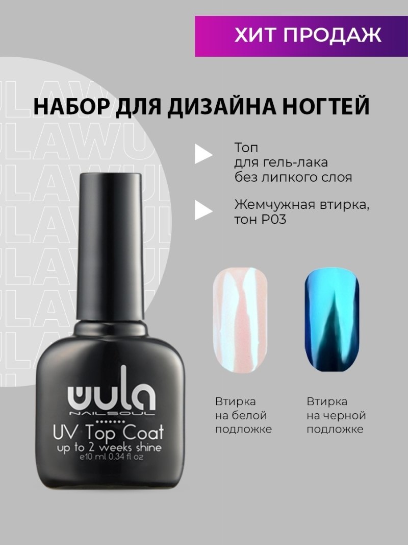 Grattol, втирка Unicorn №03