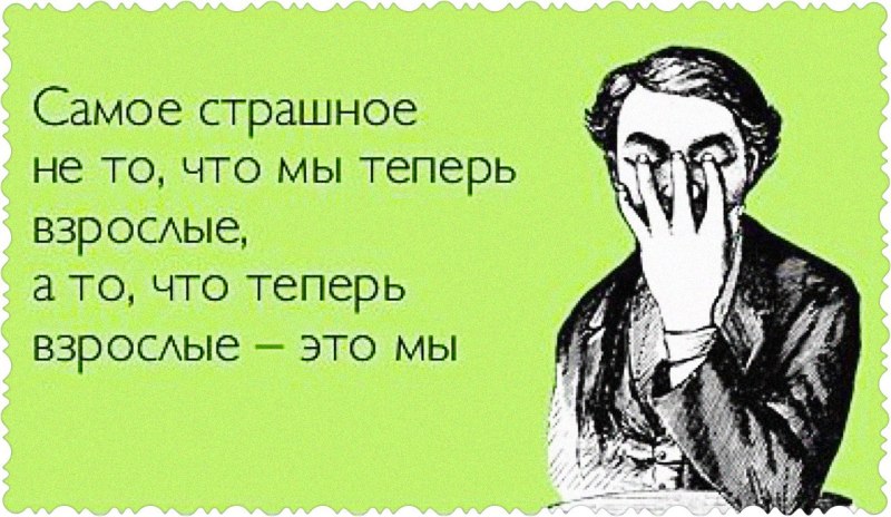 Меня добавили в черный список