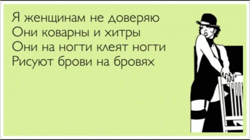 Как хотят выглядеть мужчины