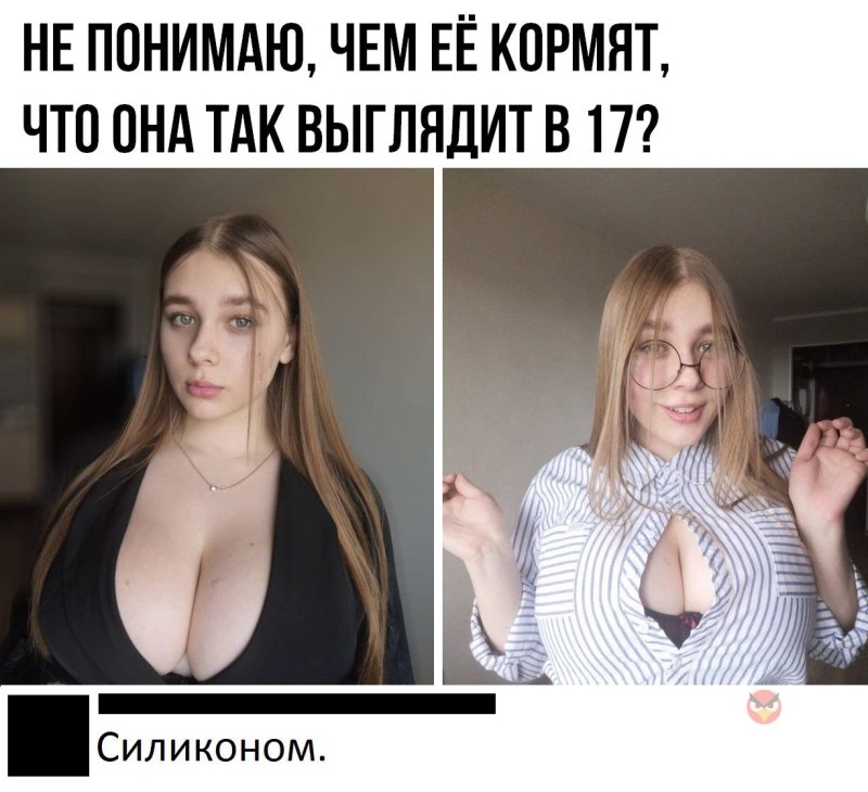 Так выглядит она