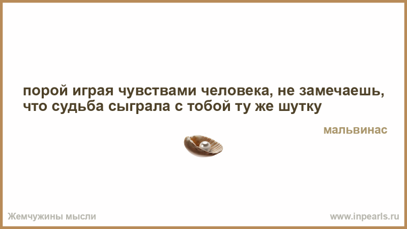 Большой палец на указательном пальце