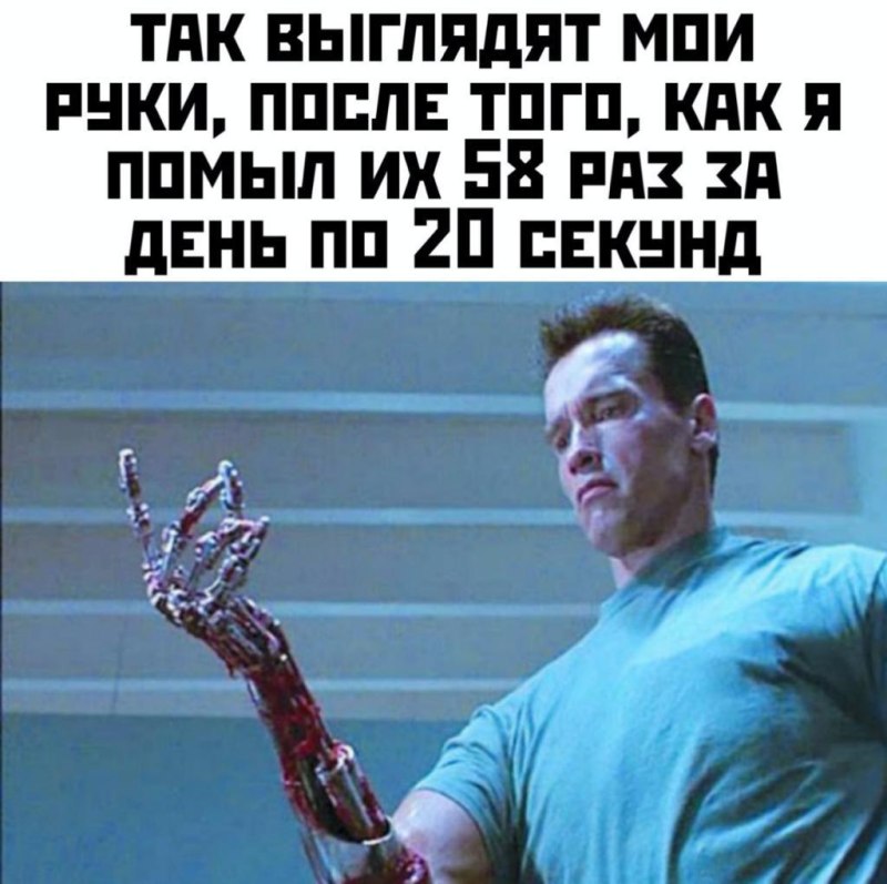 Кошачьи ножки