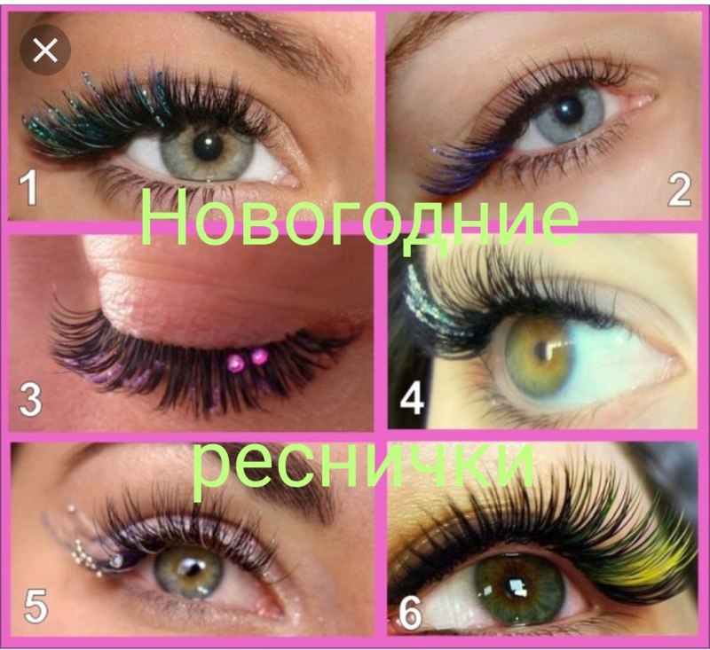 Схема изгибов наращивание ресниц