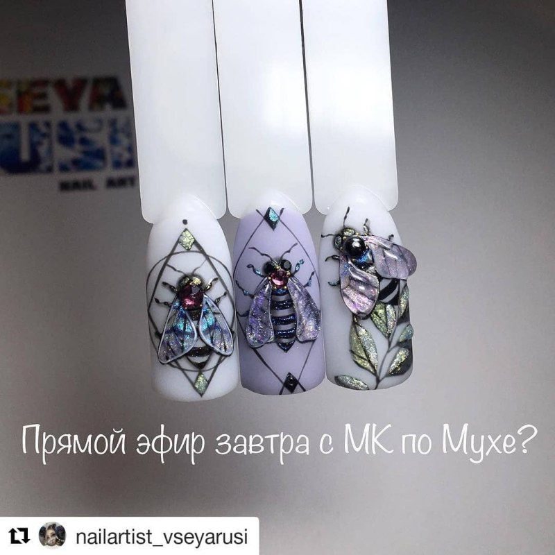 Маникюр объемный Муха